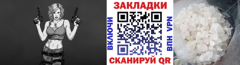 Наркотические вещества Коркино ГАШ  АМФ  blacksprut зеркало  МЕТАМФЕТАМИН  A PVP  МЕФ 