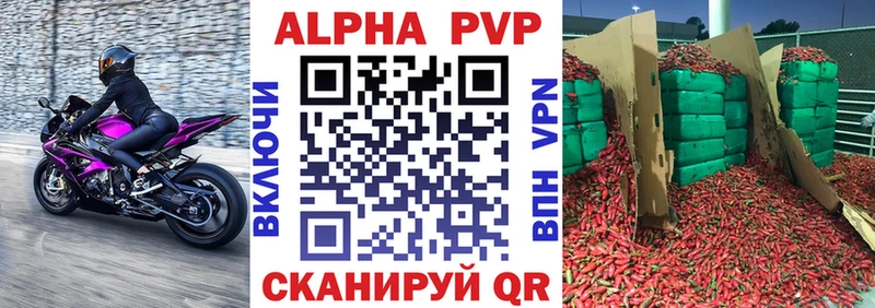 A PVP Crystall  Коркино 