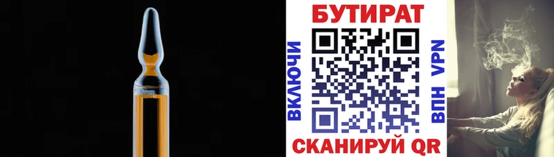 как найти закладки  Коркино  БУТИРАТ оксибутират 