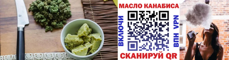 Cannafood конопля  Коркино 