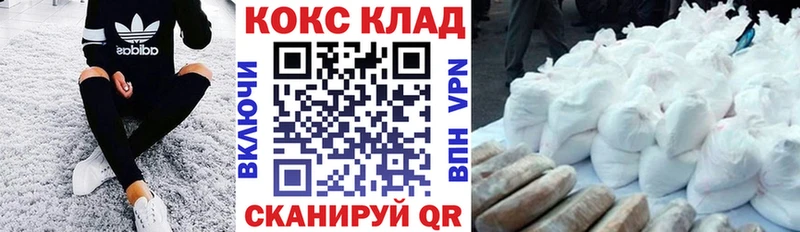 COCAIN Columbia  закладка  дарк нет какой сайт  Коркино 