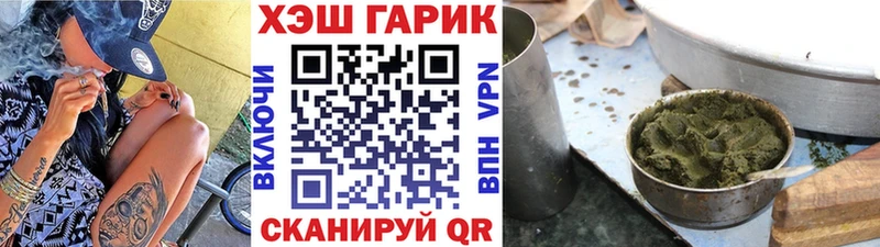 ГАШИШ гашик  кракен ТОР  Коркино  продажа наркотиков 