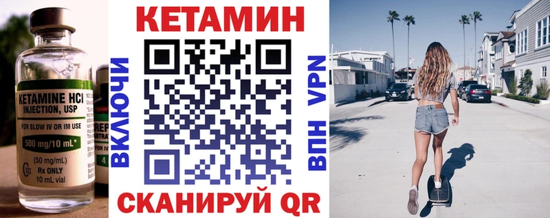 КЕТАМИН ketamine  Коркино 