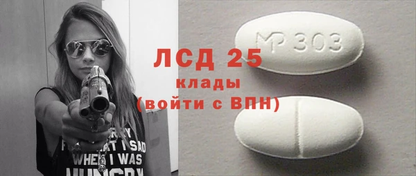 сатива Алексеевка