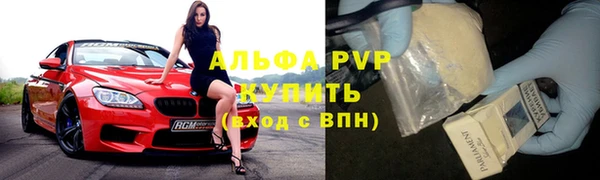 сатива Алексеевка