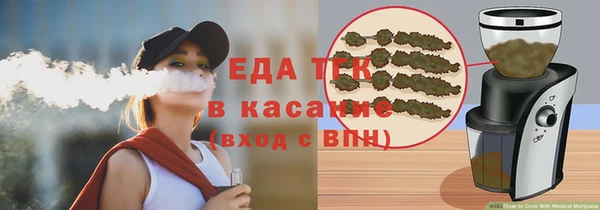 сатива Алексеевка