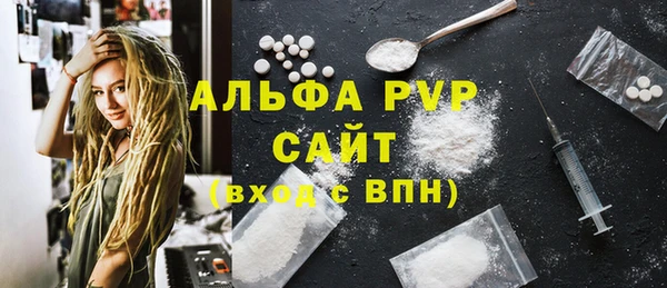 сатива Алексеевка