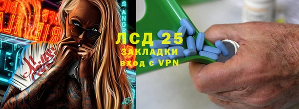 сатива Алексеевка