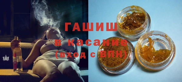 прущие грибы Алзамай
