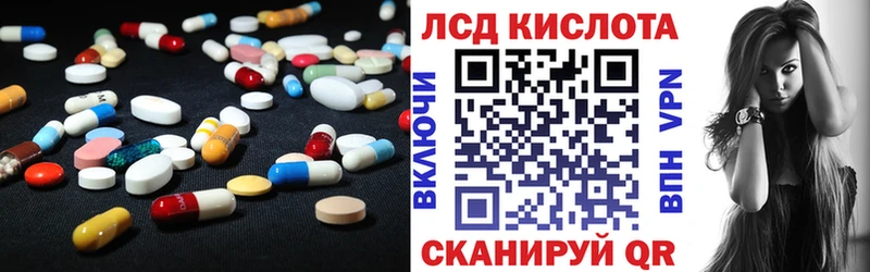 ЛСД экстази ecstasy  Коркино 
