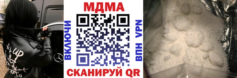 МДМА кристаллы  mega как зайти  Коркино  как найти закладки 