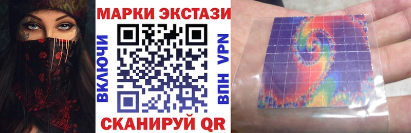 Марки N-bome 1,8мг  Коркино 