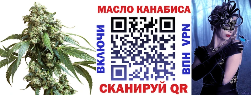 даркнет сайт  Коркино  blacksprut tor  Дистиллят ТГК THC oil 