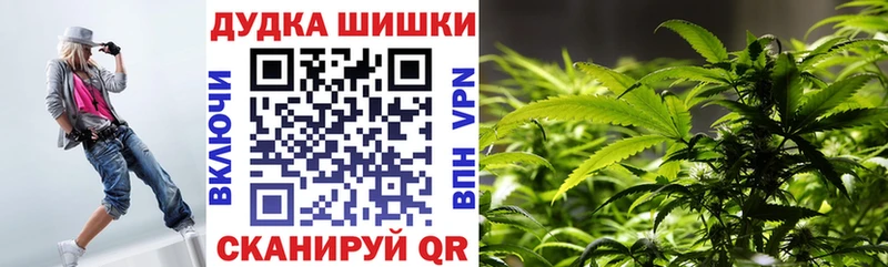 ОМГ ОМГ сайт  Коркино  Каннабис THC 21% 